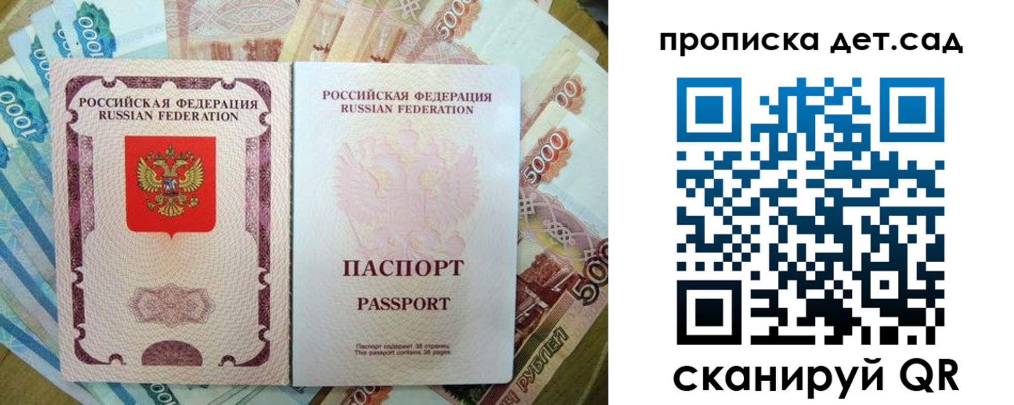 прописка регистрация в Сысерти