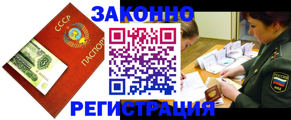 регистрация для школы в Сысерти